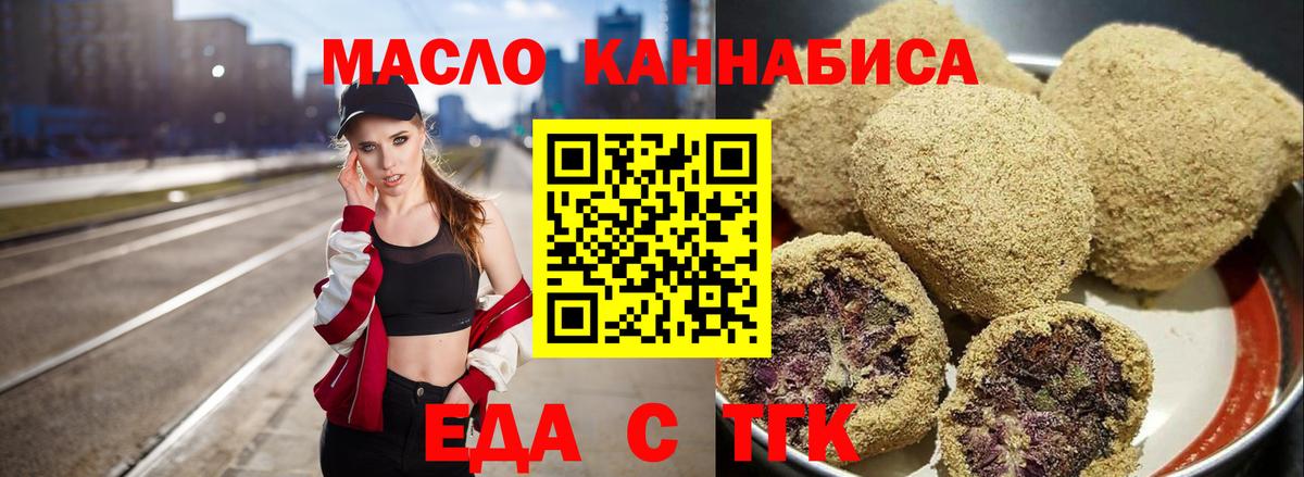 Canna-Cookies марихуана Ленинск-Кузнецкий