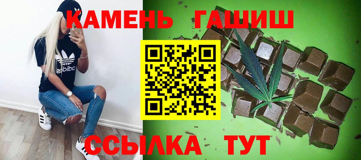 ГАШИШ AMNESIA HAZE  где купить наркоту  Ленинск-Кузнецкий  ГАШИШ гашик  Вход с VPN  Гашиш 
