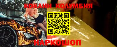 ALPHA PVP Камышлов