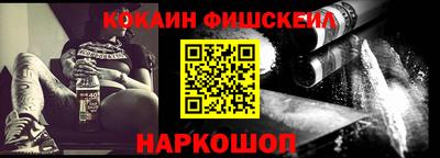 спайс Ирбит