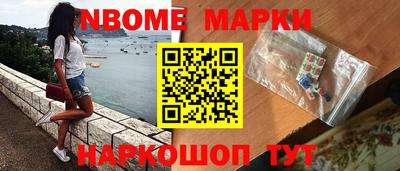 ALPHA PVP Камышлов