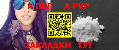 твердый Кандалакша