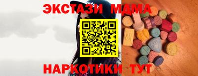твердый Кандалакша