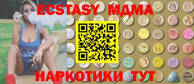 ПСИЛОЦИБИНОВЫЕ ГРИБЫ Изобильный