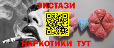 спайс Ирбит