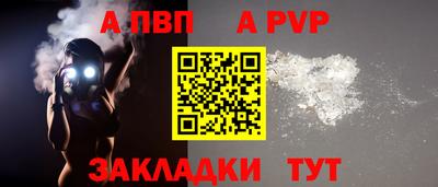 твердый Кандалакша