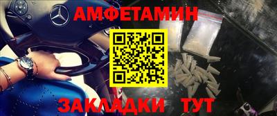 ALPHA PVP Камышлов