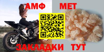 ALPHA PVP Камышлов