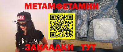 спайс Ирбит