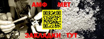 ALPHA PVP Камышлов