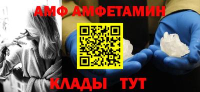 ALPHA PVP Камышлов