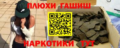 ПСИЛОЦИБИНОВЫЕ ГРИБЫ Изобильный