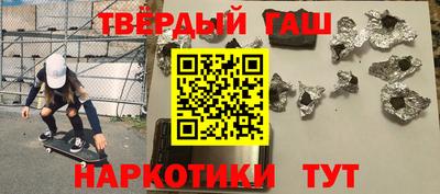 твердый Кандалакша