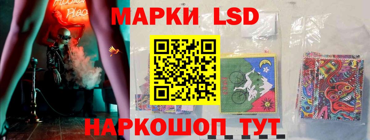 Ленинск-Кузнецкий  Лсд 25 экстази кислота  Вход с VPN  Лсд 25 экстази кислота 