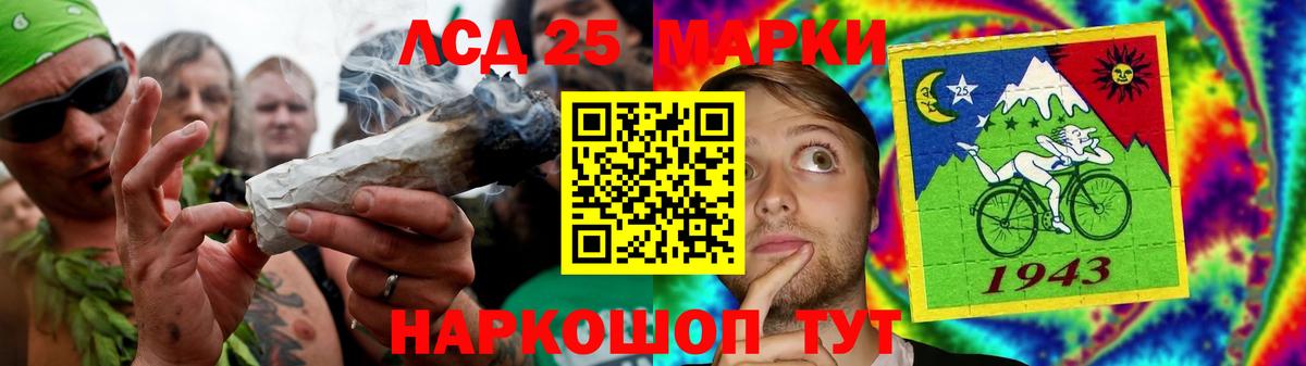 Лсд 25 экстази кислота Ленинск-Кузнецкий