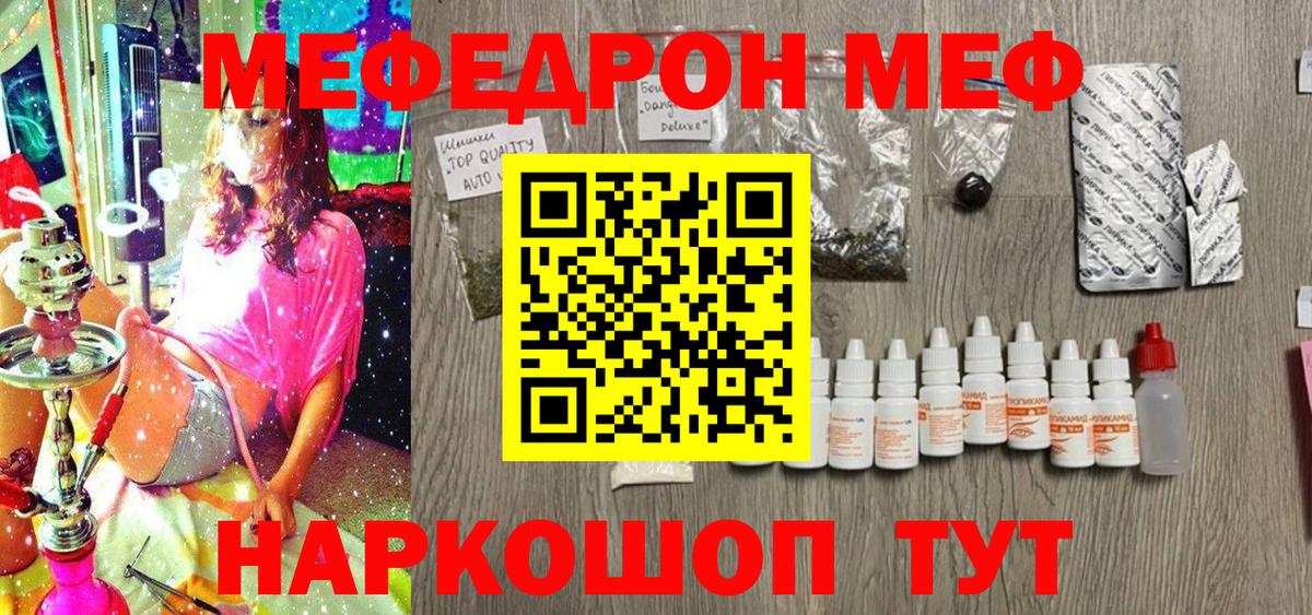 Ленинск-Кузнецкий  Меф  Мефедрон VHQ  МЕФ  сколько стоит  Вход с VPN  МЕФ 4 MMC 
