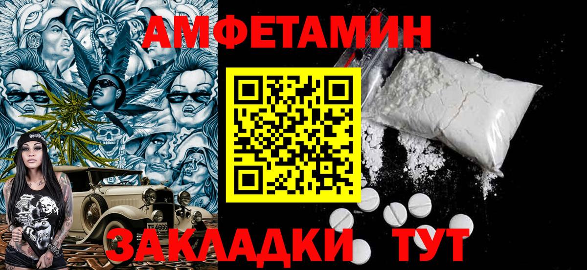 Первитин Декстрометамфетамин 99.9%  Вход с VPN  Ленинск-Кузнецкий 