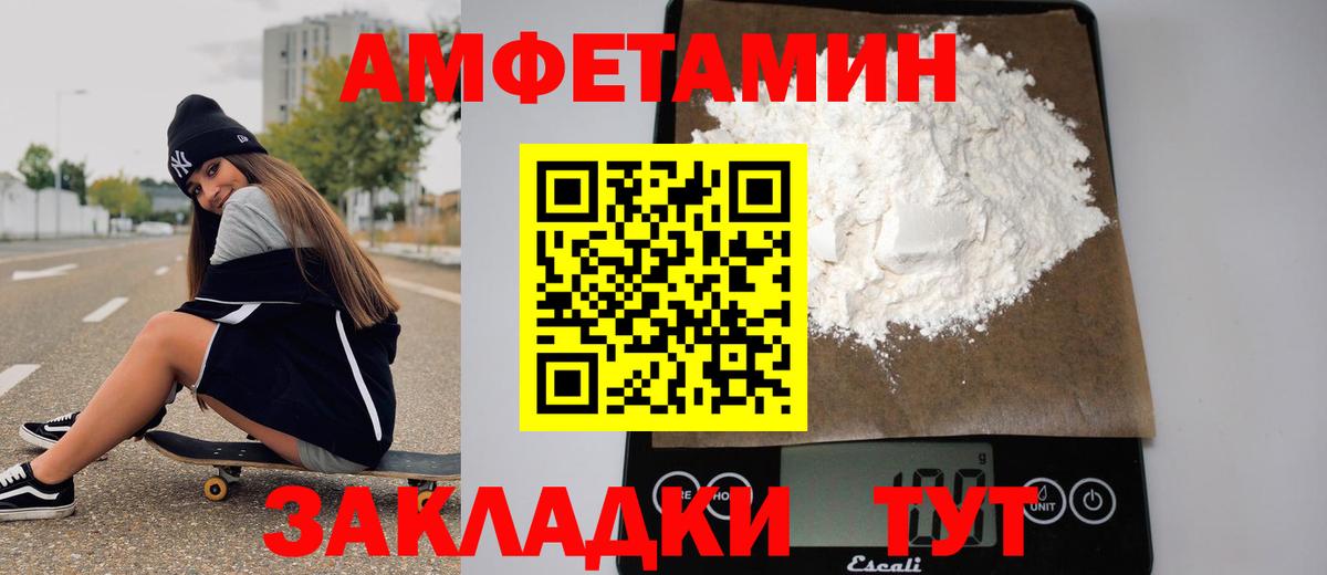 Метамфетамин Methamphetamine Ленинск-Кузнецкий