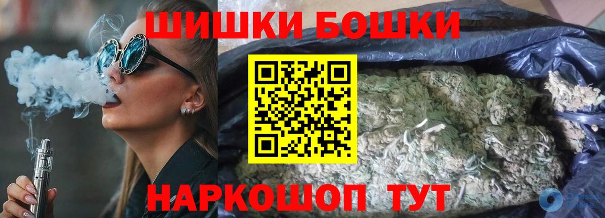 Марихуана планчик  Вход с VPN  Марихуана Ganja  Ленинск-Кузнецкий  Конопля семена 